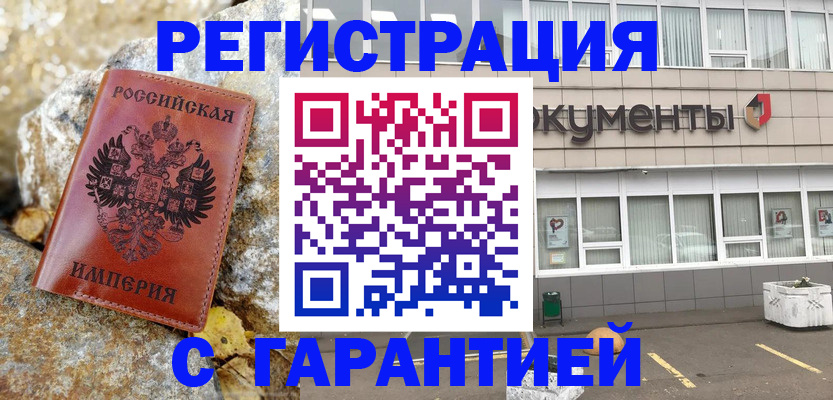 форма 3 в Элисте
